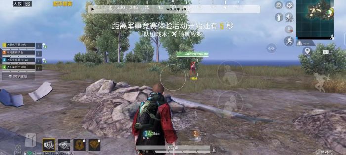 和平精英的外挂如何做出（和平精英外挂如何使用）